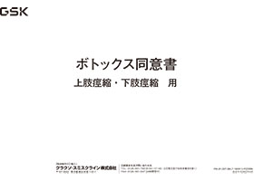 激安 アウトレット - GSK様専用 - 通販ショップ:79394円 - ミリタリー