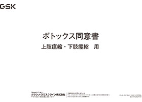 激安 アウトレット - GSK様専用 - 通販ショップ:79394円 - ミリタリー